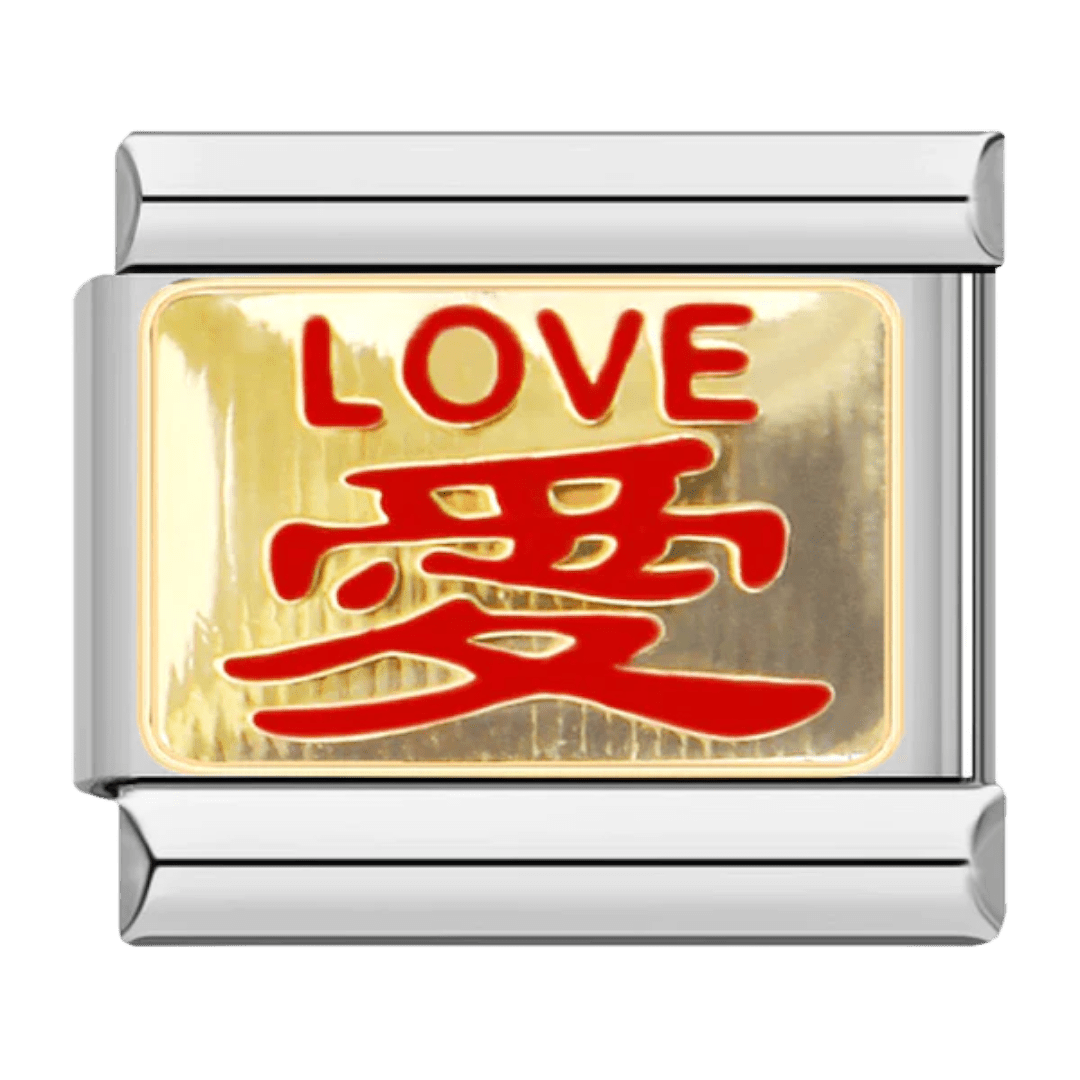 Love text with red Chinese character symbol on gold background 9mm Italian charm