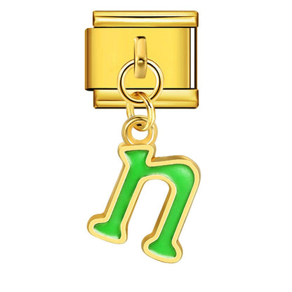 Dangling Letter (N) - – Italian Charm Bracelet by Charmette